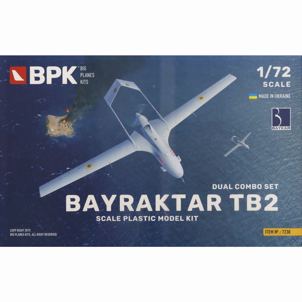 【新製品】ビッグプレーンキット BPK7230 バイラクタル TB2 デュアルコンボ