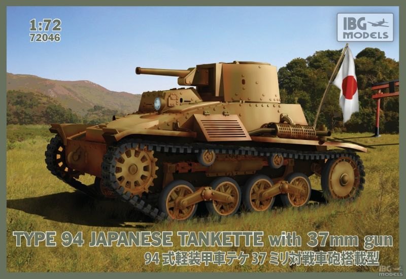 【新製品】72046)九四式軽装甲車 37mm砲搭載型