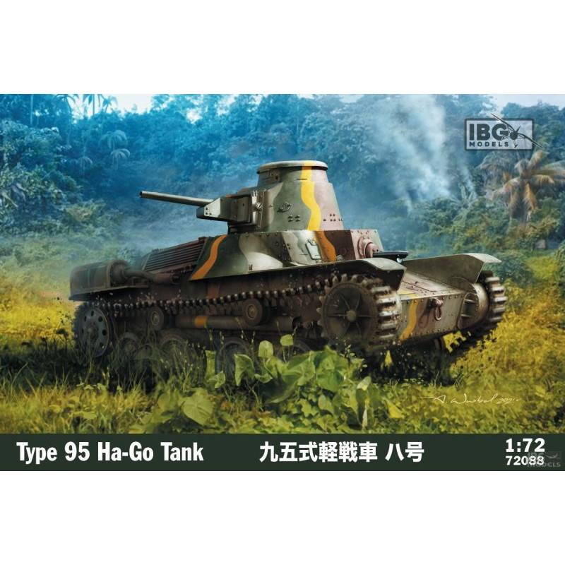 【新製品】72088 日本 九五式軽戦車 ハ号