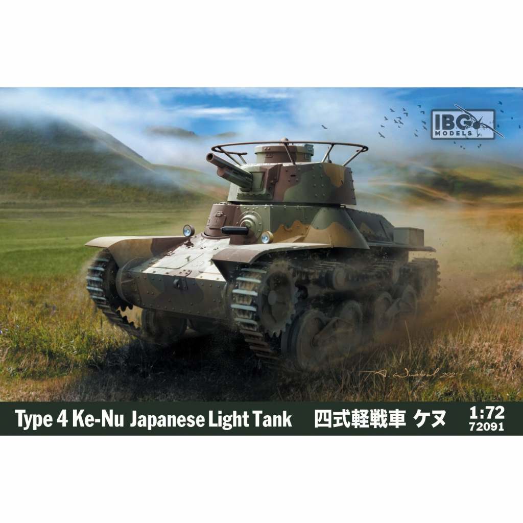 【新製品】72091 日本 四式軽戦車 ケヌ
