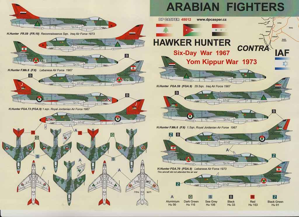 【新製品】48012)ホーカー ハンター F.6/FGA.9 六日戦争/ヨムキプール戦争