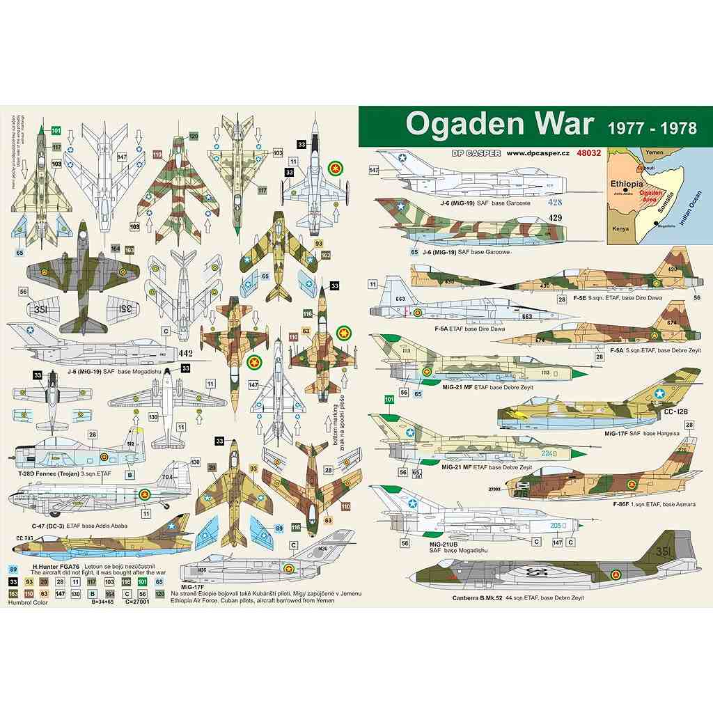 【新製品】48032 オガデン戦争 エチオピア ソマリア 1977-1978年