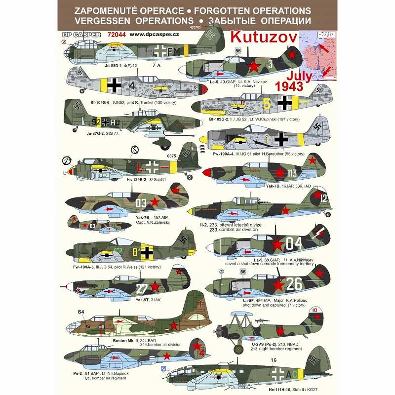 【新製品】72044 クトゥーゾフ作戦 1943年7月