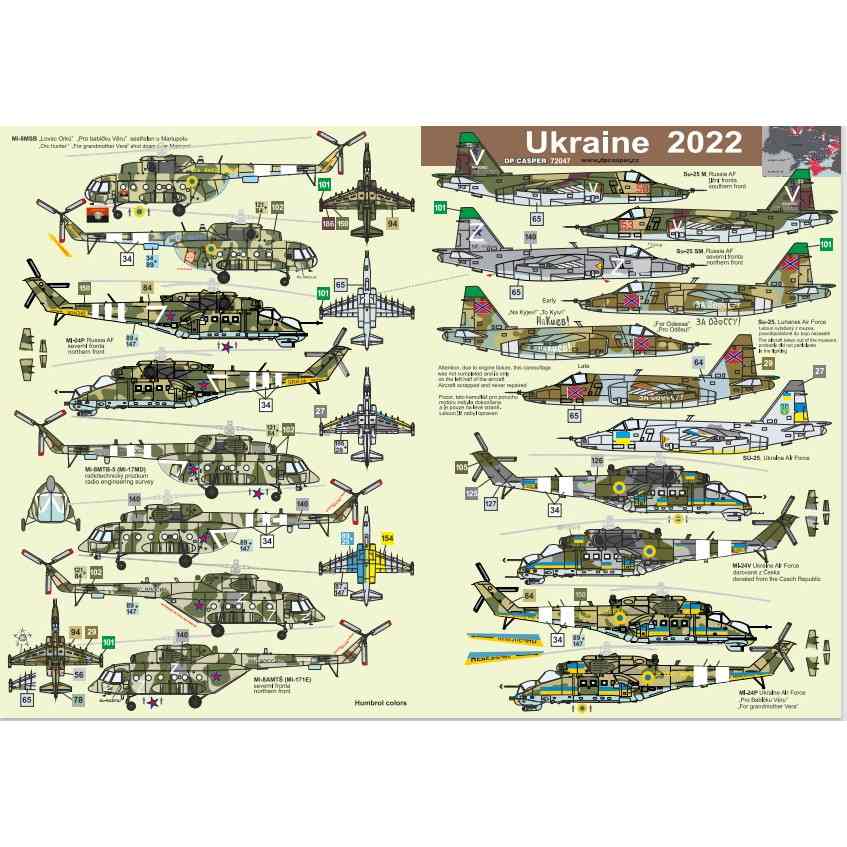 【新製品】72047 Ukraine 2022