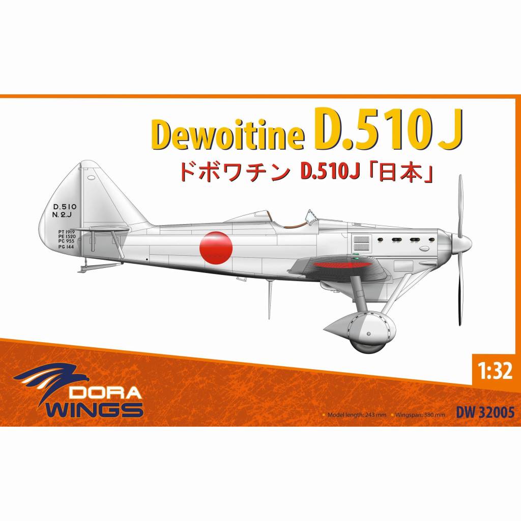 【新製品】DW32005 ドボワチン D.510J ｢日本｣リミテッドエディション