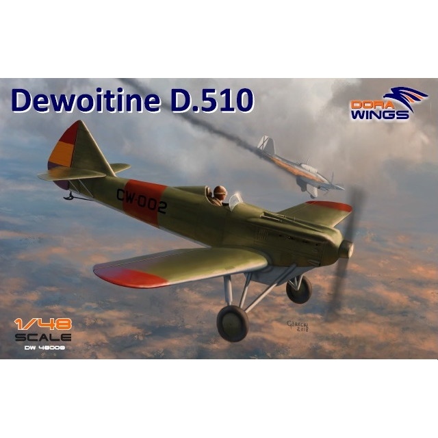 【新製品】DW48008 デヴォアティーヌ D.510