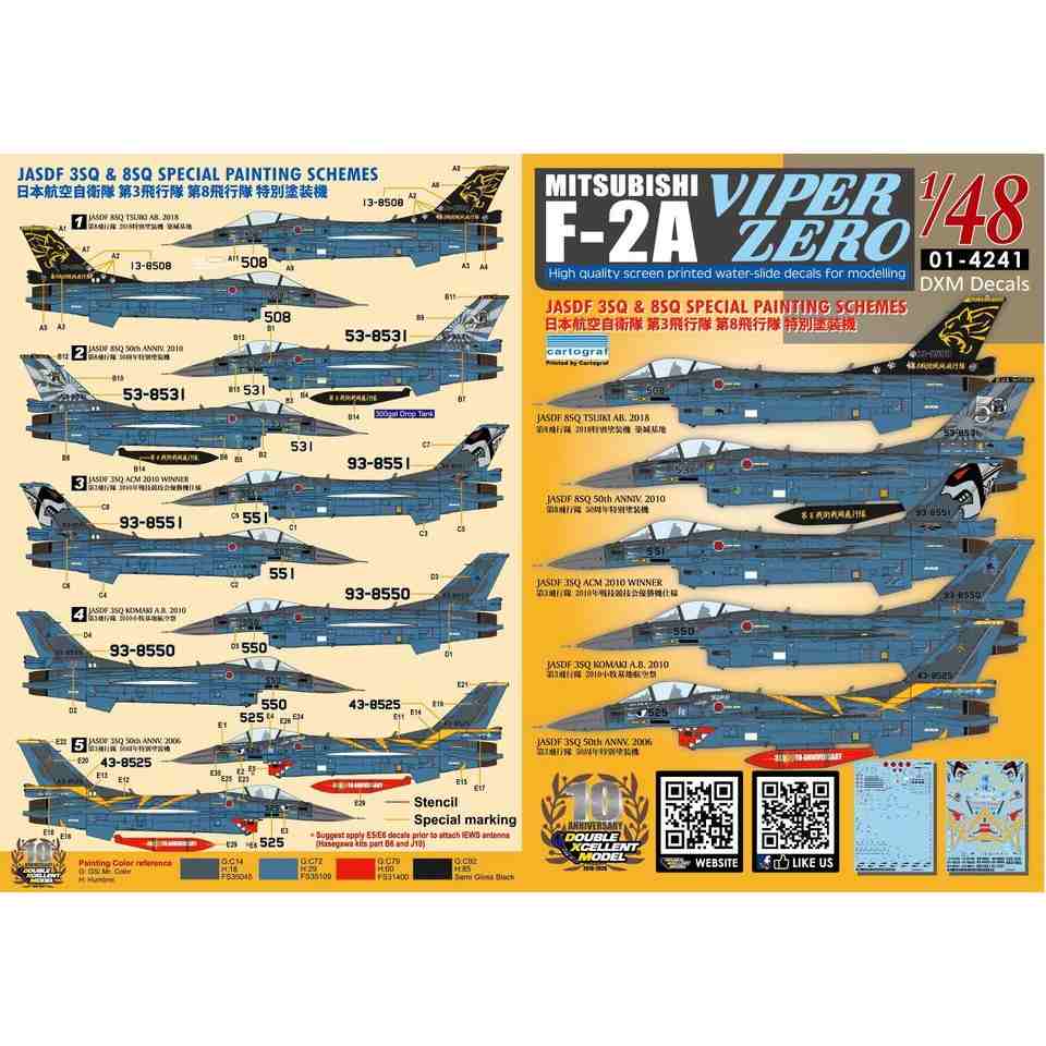 【再入荷】01-4241 航空自衛隊 F-2A ヴァイパーゼロ 第3飛行隊&第8飛行隊 特別塗装機