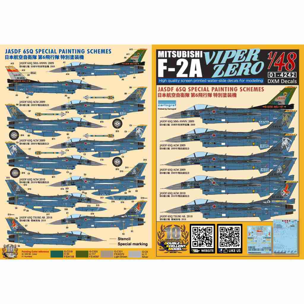 【新製品】01-4242 航空自衛隊 三菱 F-2A バイパーゼロ 築城基地 第6飛行隊 特別塗装機