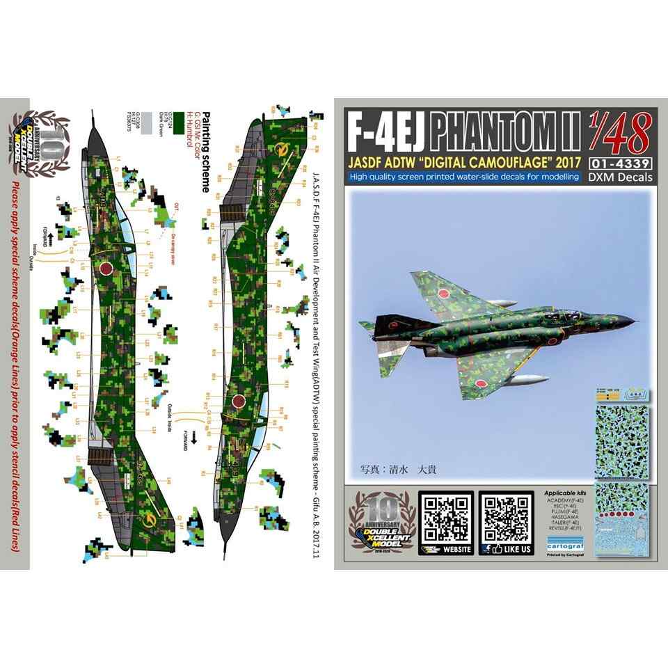 【新製品】01-4339 航空自衛隊 F-4EJ ファントムII 飛行開発実験団 2017 デジタル カモフラージュ