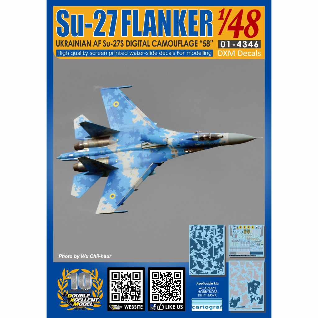 【新製品】01-4346 ウクライナ空軍 Su-27 デジタルカモフラージュ シェイム