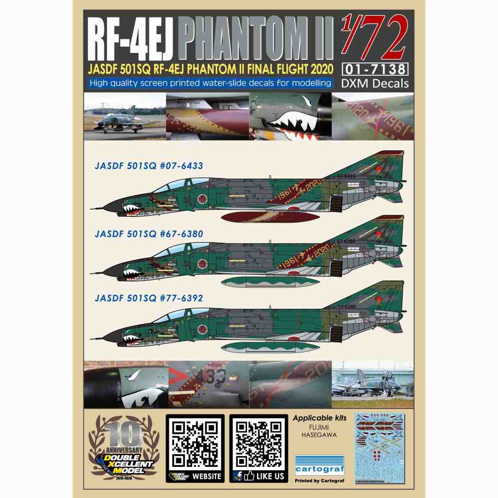 【再入荷】01-7138 航空自衛隊 RF-4EJ ファントムII 501SQ ファイナルイヤー 2020 森林迷彩 ＃07-6433/＃67-6380/＃77-6392