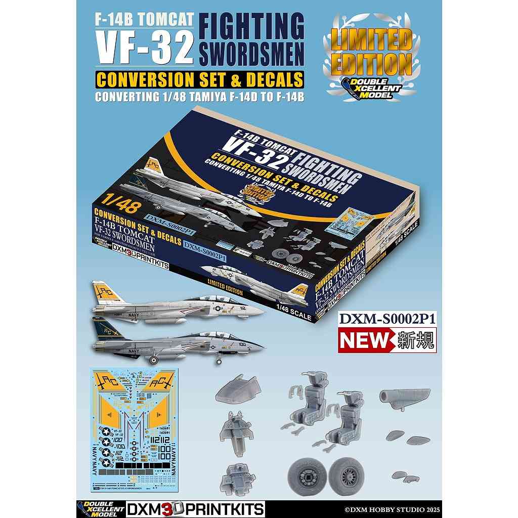 【新製品】DXM-S0002P1 1/48 アメリカ海軍 F-14B トムキャット VF-32 ファイティングソードマン コンバージョンセット