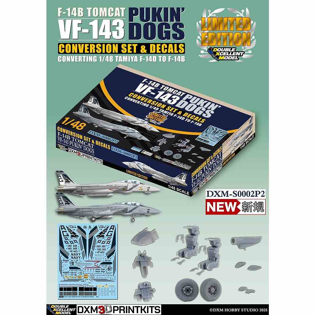 【新製品】DXM-S0002P2 1/48 アメリカ海軍 F-14B トムキャット VF-143 ピューキンドッグス コンバージョンセット