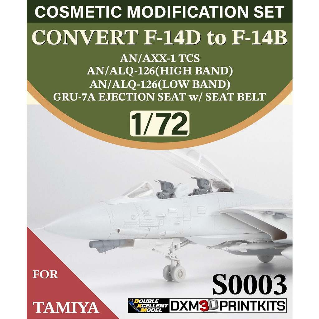 【新製品】DXM-S0003 1/72 F-14B トムキャット コンバージョンセット（タミヤ製F-14DをF-14Bへ改造）
