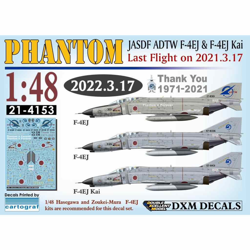 【再入荷】21-4153 1/48 航空自衛隊 F-4EJ/F-4EJ改 ファントムII 飛行開発実験団 ラストフライト 2021.3.17