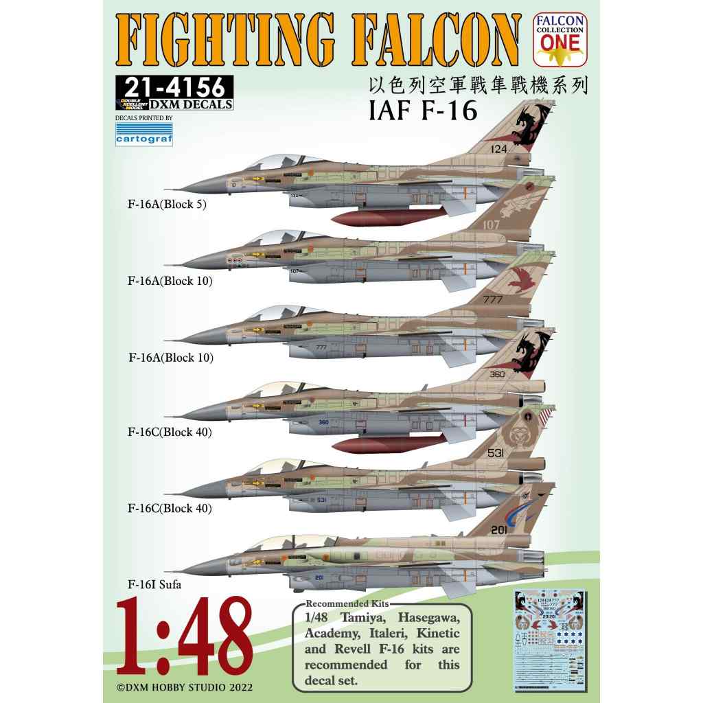 【新製品】21-4146 1/48 イスラエル空軍 F-16 ファイティングファルコン