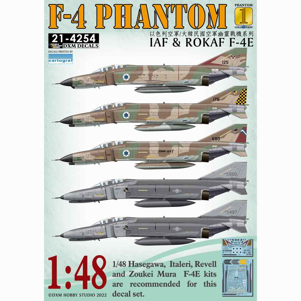 【再入荷】21-4254 イスラエル&韓国空軍 F-4E ファントムII