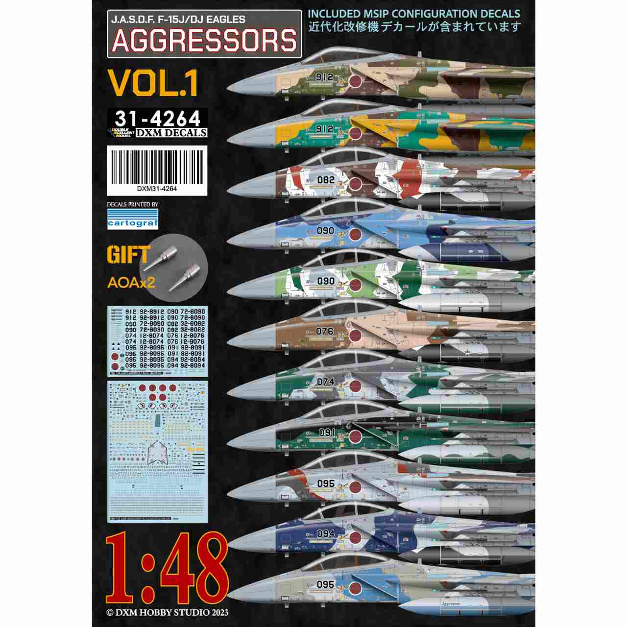【新製品】31-4264 航空自衛隊 F-15J/DJ イーグル アグレッサー Vol.1
