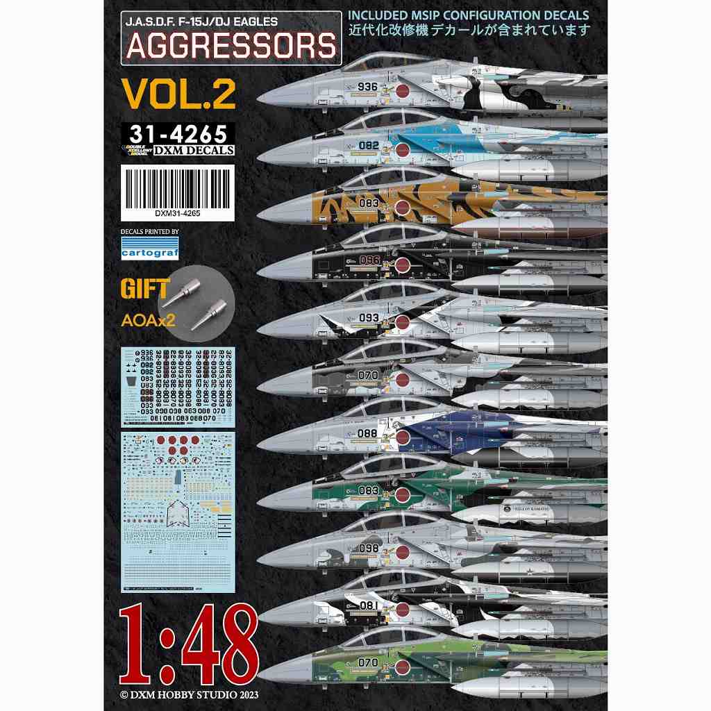 【新製品】31-4265 航空自衛隊 F-15J/DJ イーグル アグレッサー Vol.2