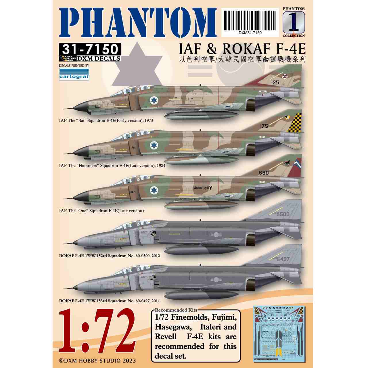 【再入荷】31-7150 イスラエル&韓国空軍 F-4E ファントムII Pt.1
