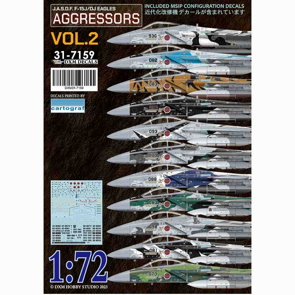 【10月発売予定 予約受付中】31-7159 航空自衛隊 F-15J/DJ イーグル アグレッサー Vol.2