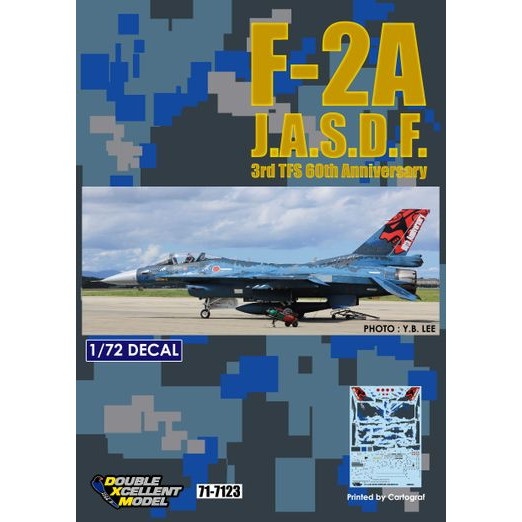 【再入荷】71-7123 航空自衛隊 F-2A 60周年記念 デジタル迷彩
