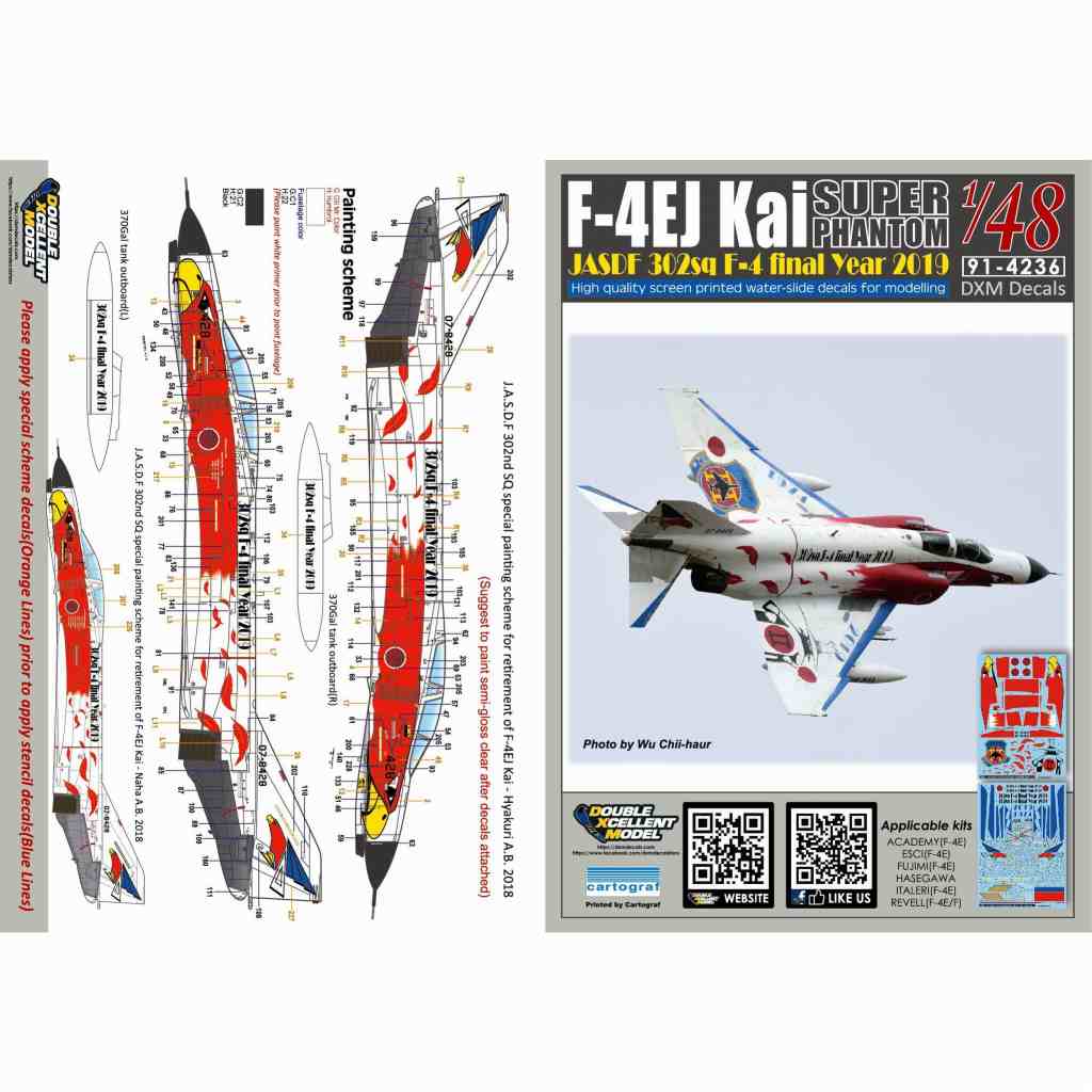 【新製品】91-4236 航空自衛隊 F-4EJ改 スーパーファントム 302SQ F-4 ファイナルイヤー 2019 尾白鷲 ホワイト