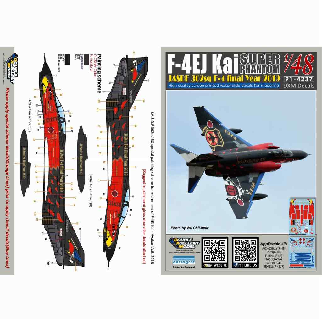 【新製品】91-4237 航空自衛隊 F-4EJ改 スーパーファントム 302SQ F-4 ファイナルイヤー 2019 尾白鷲 ブラック