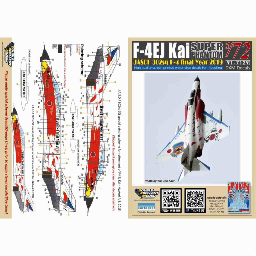 【新製品】91-7129 航空自衛隊 F-4EJ改 スーパーファントム 302SQ F-4 ファイナルイヤー 2019 尾白鷲 ホワイト