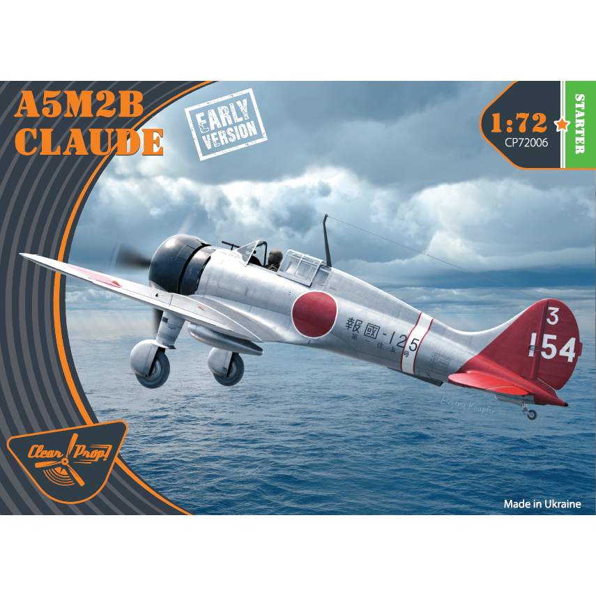 【新製品】CP72006 1/72 九六式二号二型 艦上戦闘機｢初期型｣ 