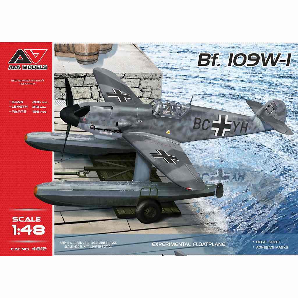 【新製品】4812 1/48 メッサーシュミット Bf109W-1 水上戦闘機