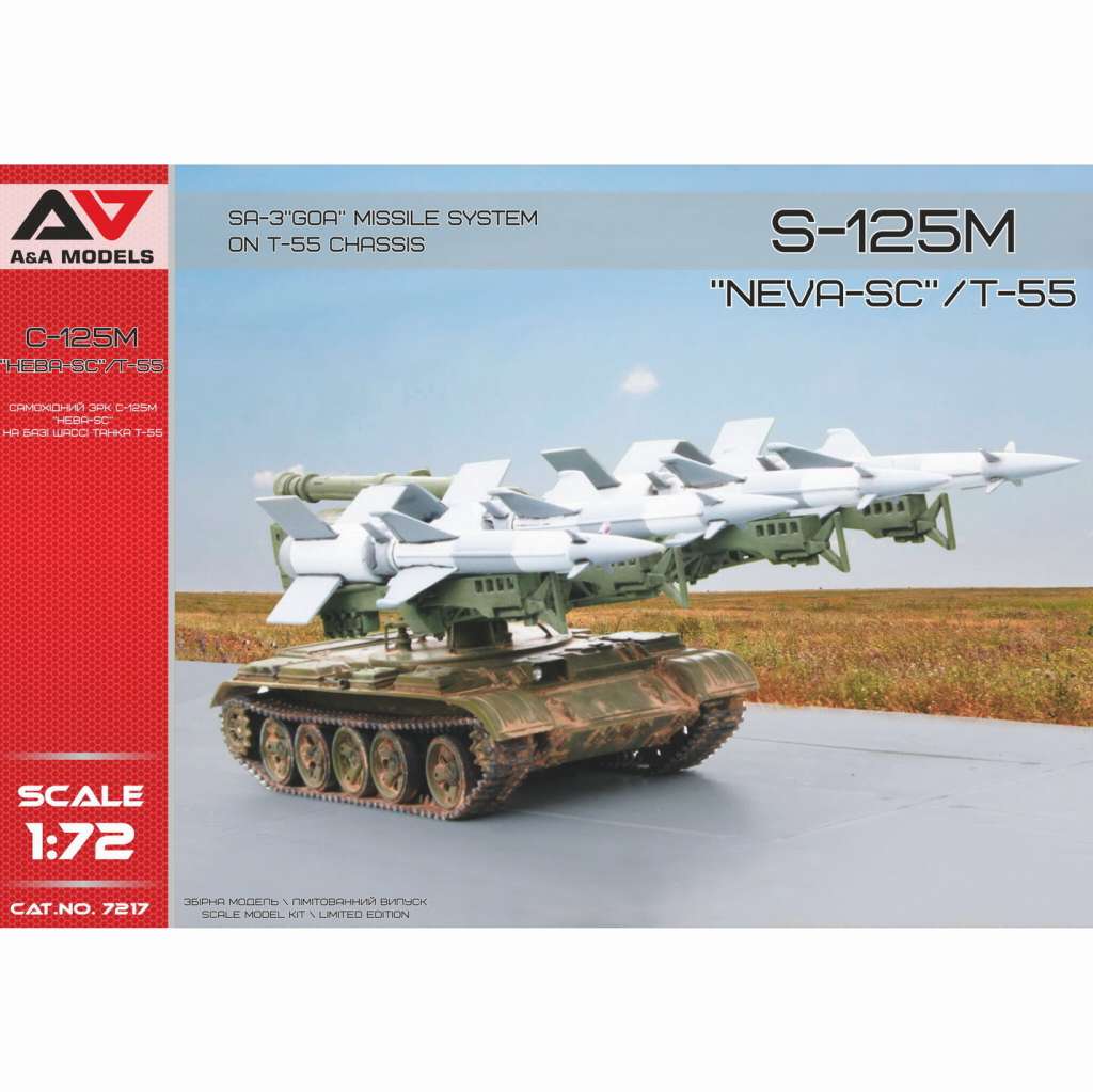 【新製品】7217 S-125M ネヴァー SC 自走地対空ミサイル (T-55車体)