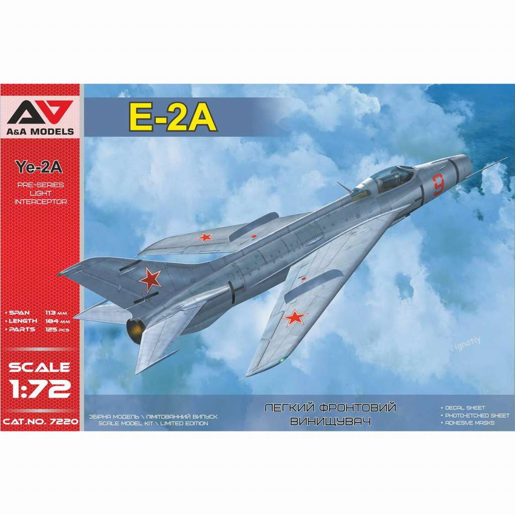 【新製品】7220 ミコヤン Ye-2A｢フェイスプレイト｣試作戦闘機