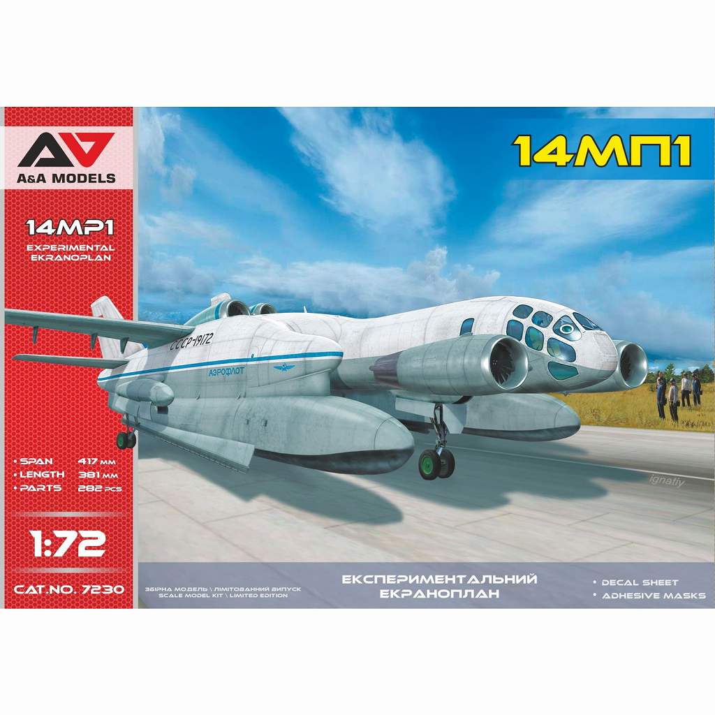 【新製品】7230 1/72 ベリエフ VVA‐14M1P 地表効果実験機