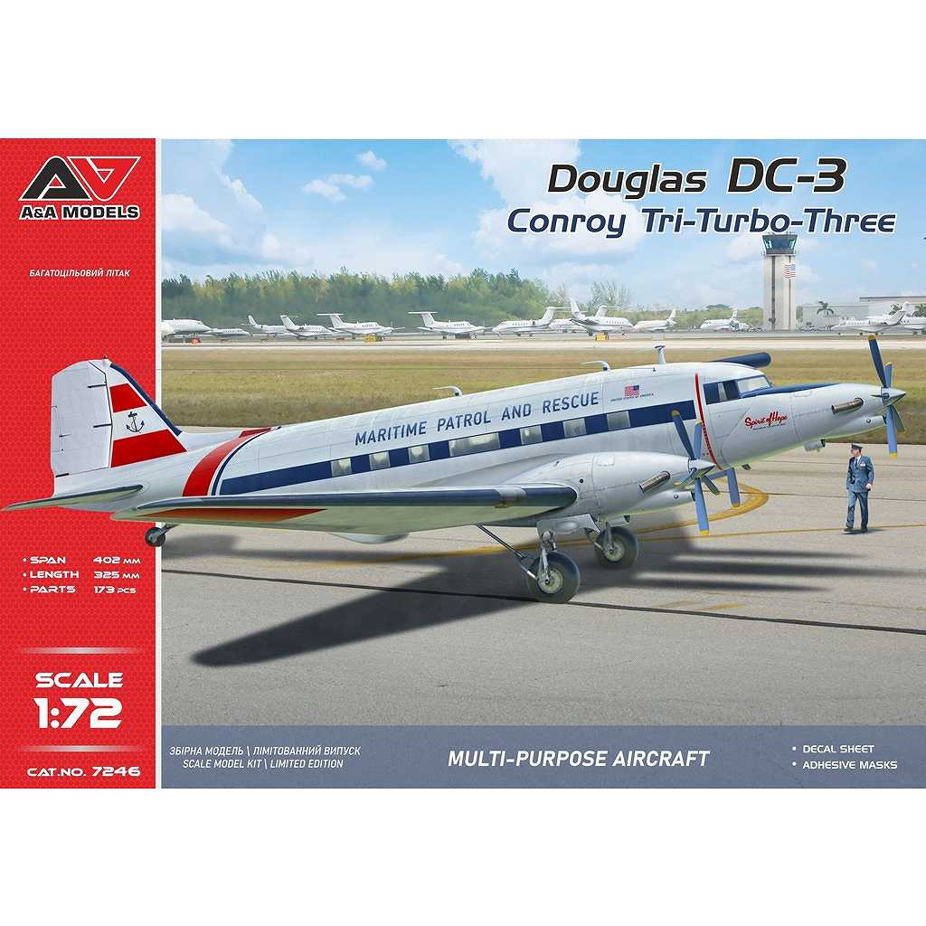 【新製品】7246 1/72 コンロイ トライ・ターボ3