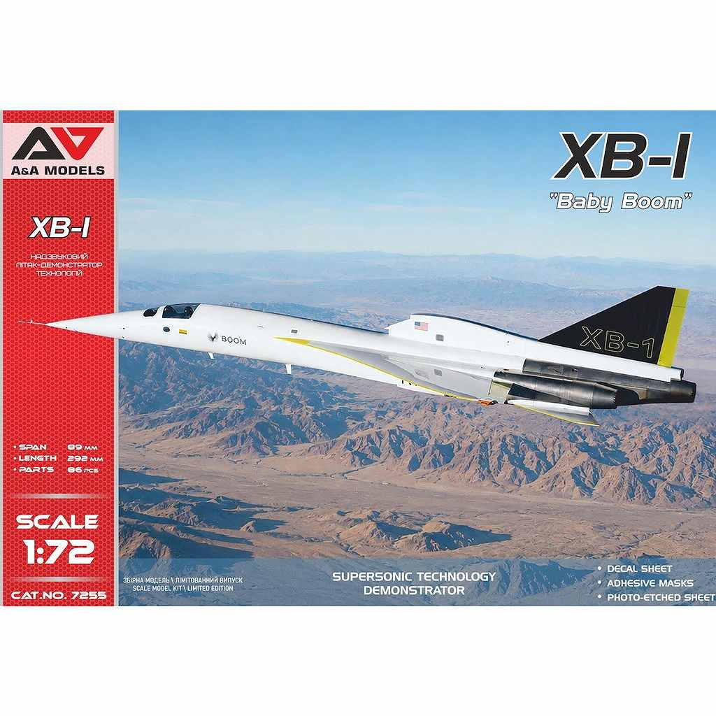 【新製品】7255 1/72 XB-1