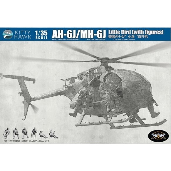 【新製品】KH50004 AH-6J/MH-6J（フィギュア付）