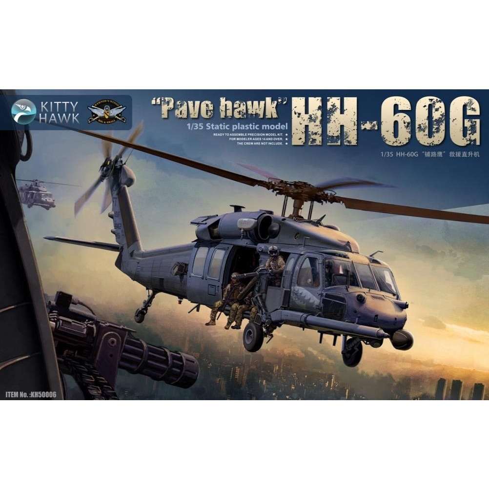【新製品】KH50006 HH-60G ペイブ・ホーク w/パイロットフィギュア2体