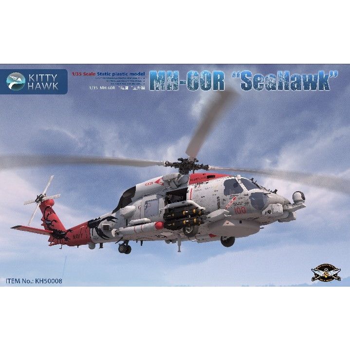 【新製品】KH50008 1/35 シコルスキー MH-60R シーホーク
