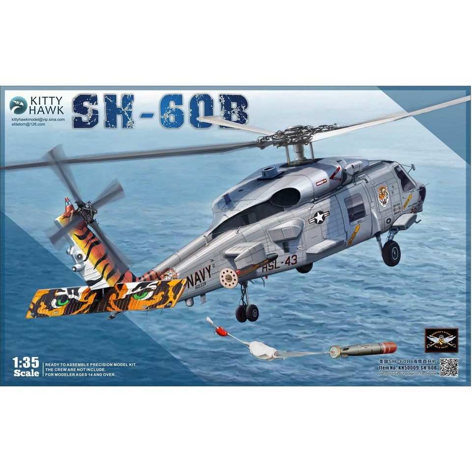 【新製品】KH50009 SH-60B シーホーク