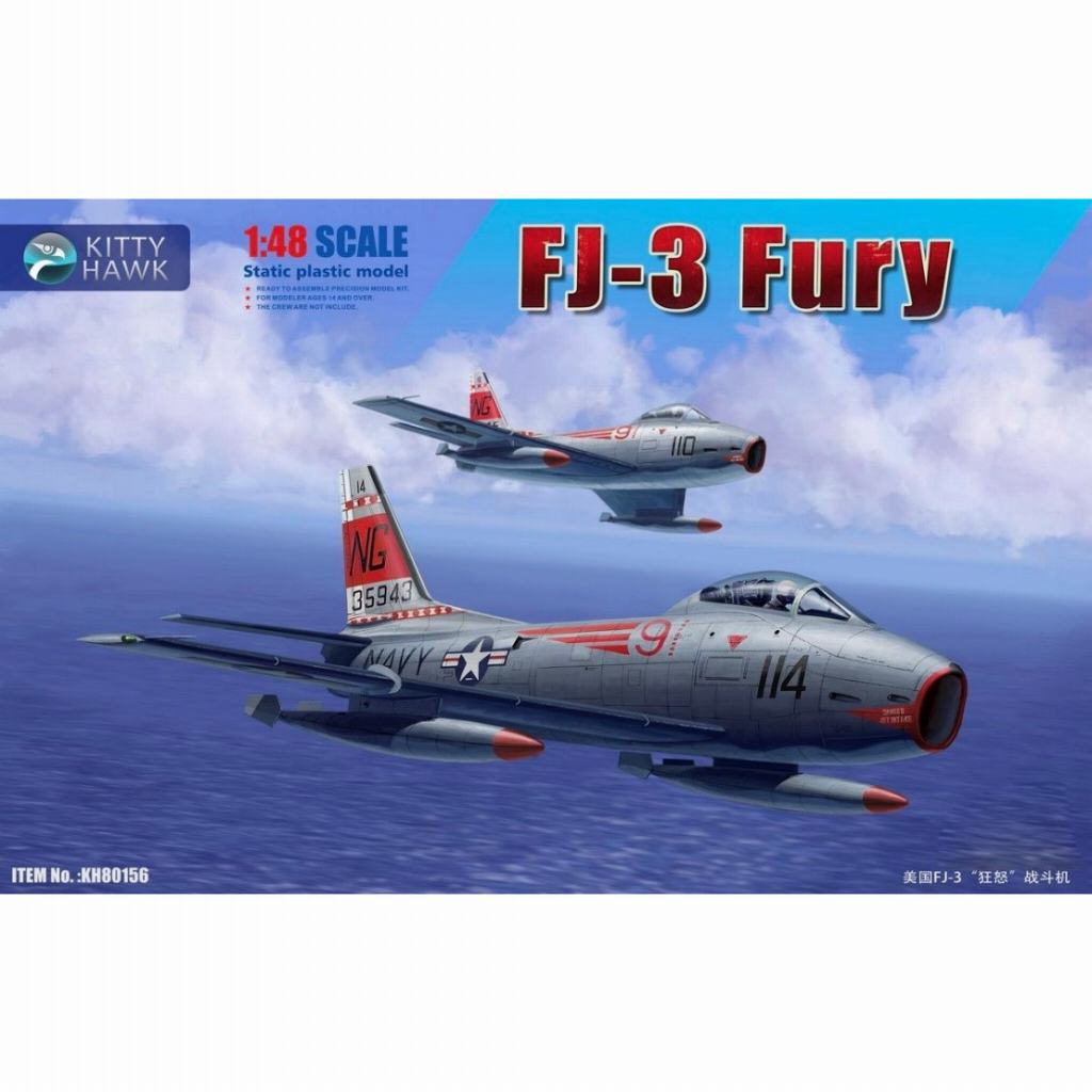 【新製品】KH80156 1/48 ノースアメリカン FJ-3 フューリー