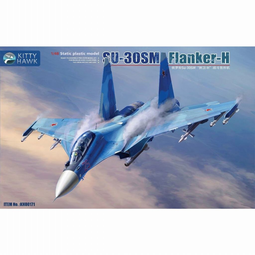 【新製品】KH80171 1/48 スホーイ Su-30SM フランカーH