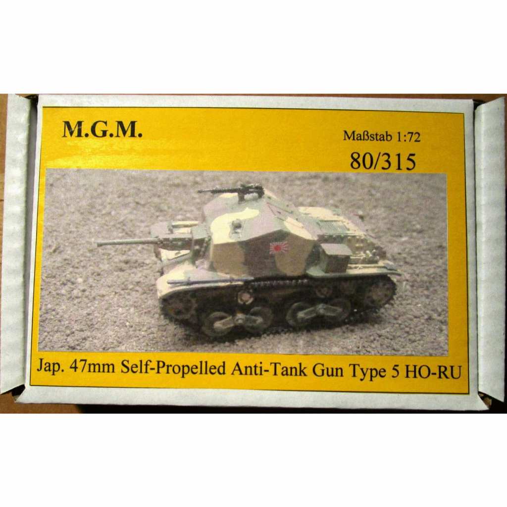 【新製品】80-315 47mm Self-Propelled Anti-Tank Gun Type 5 HO-RU