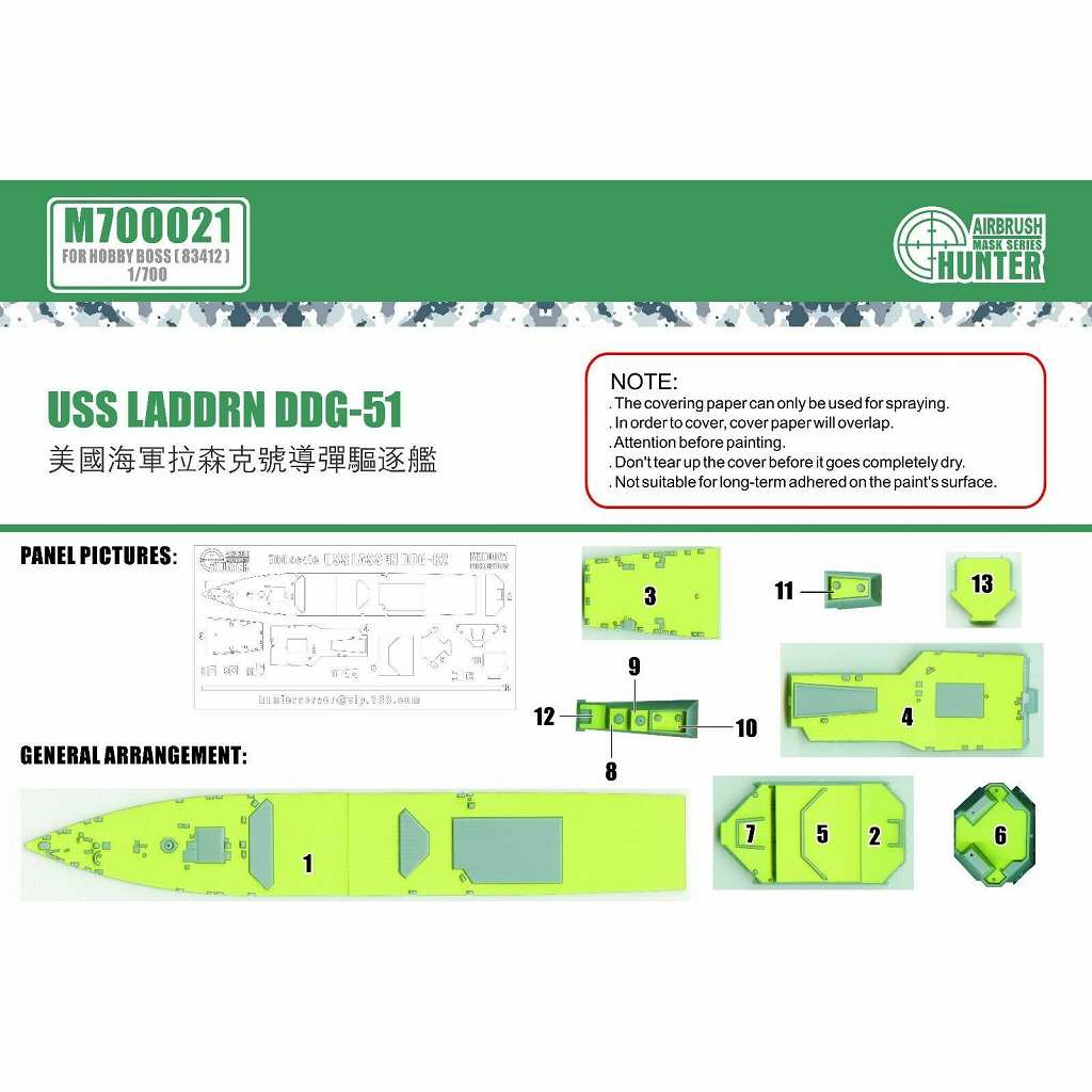 【新製品】M700021 ミサイル駆逐艦 DDG-82 ラッセン用 マスキングシート