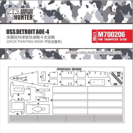 【新製品】M700206 米海軍 高速戦闘支援艦 AOE-4 デトロイト用マスキングシート