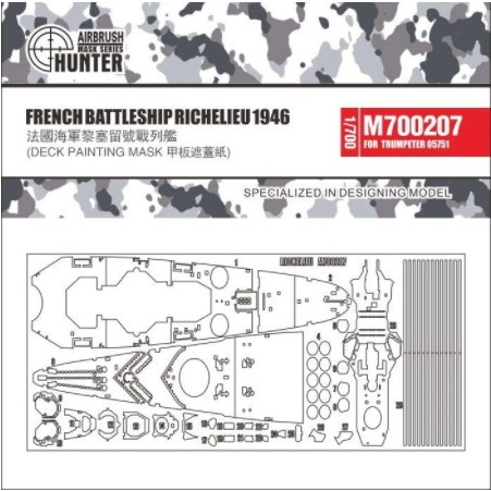 【新製品】M700207 仏海軍 戦艦 リシュリュー 1946用マスキングシート