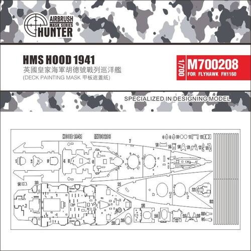 【新製品】M700208 英国海軍 巡洋戦艦 フッド 1941用マスキングシート