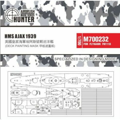 【新製品】M700232 英国海軍 軽巡洋艦 エイジャックス 1939用マスキングシール