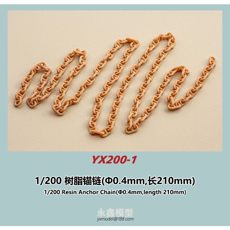 【新製品】YX200-1 1/200スケール θ型アンカーチェーン 全長21cm