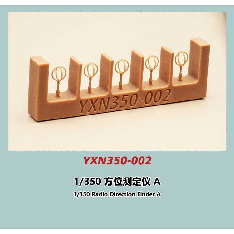 【新製品】YXN350-002 艦艇用 方位測定儀A